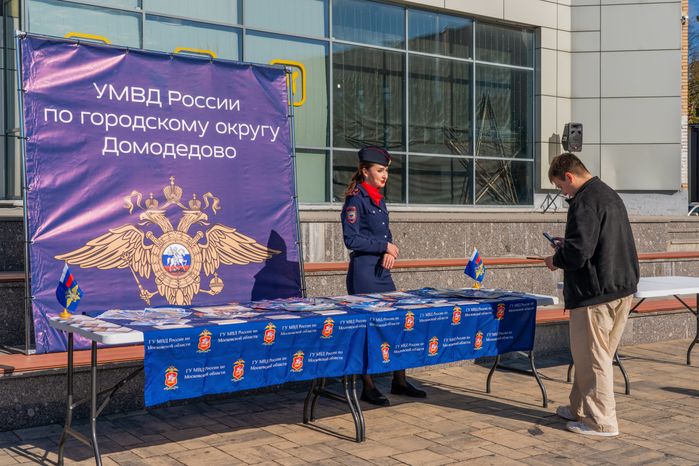 Профориентация для молодежи на мероприятии «Один день с полицией Домодедово»