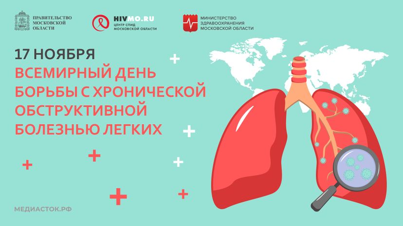 Обложка 17 ноября горизонталь 01