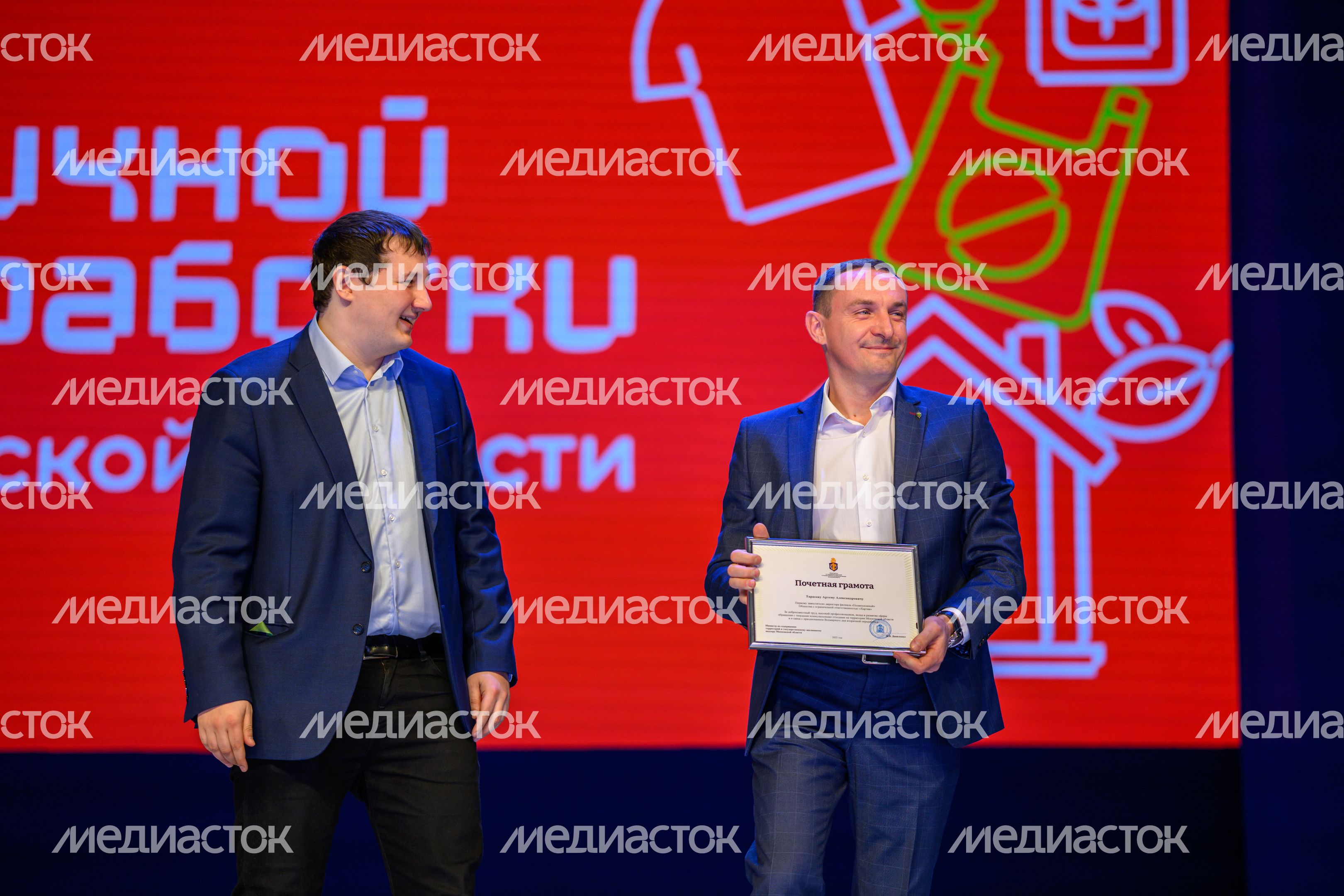 Награждение ко Дню вторичной переработки в Долгопрудном Награждение ко Дню вторичной переработки в Долгопрудном