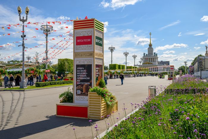 Ярмарка продуктов питания, произведенных в Подмосковье, на гастрономическом фестивале «Вкусы России» 2026 на ВДНХ