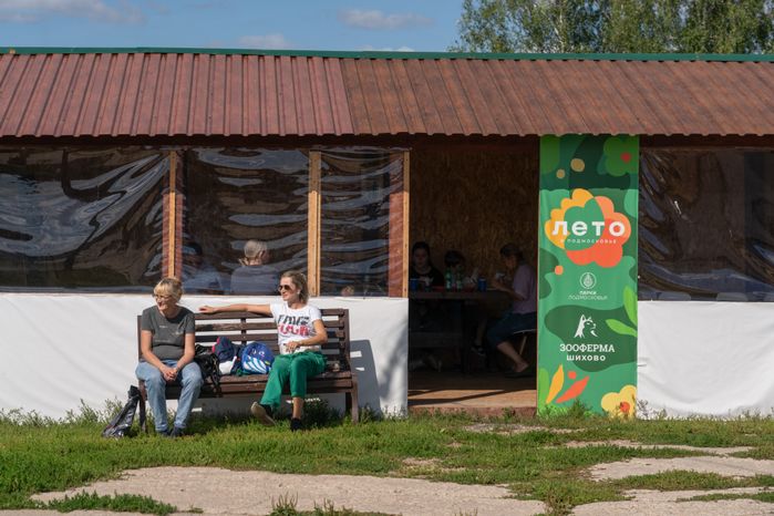 Животные на зооферме "Шихово" в Дмитровском округе
