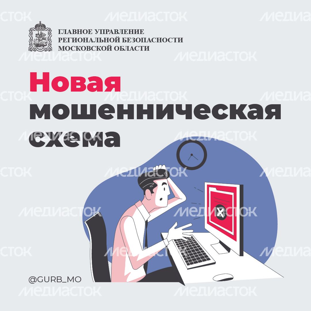 Новая схема_квадрат_04