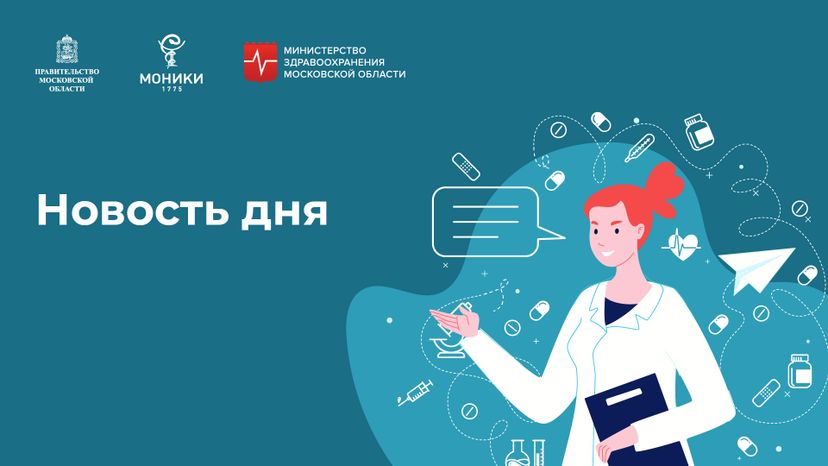 Горизонталь_новость дня -100.jpg