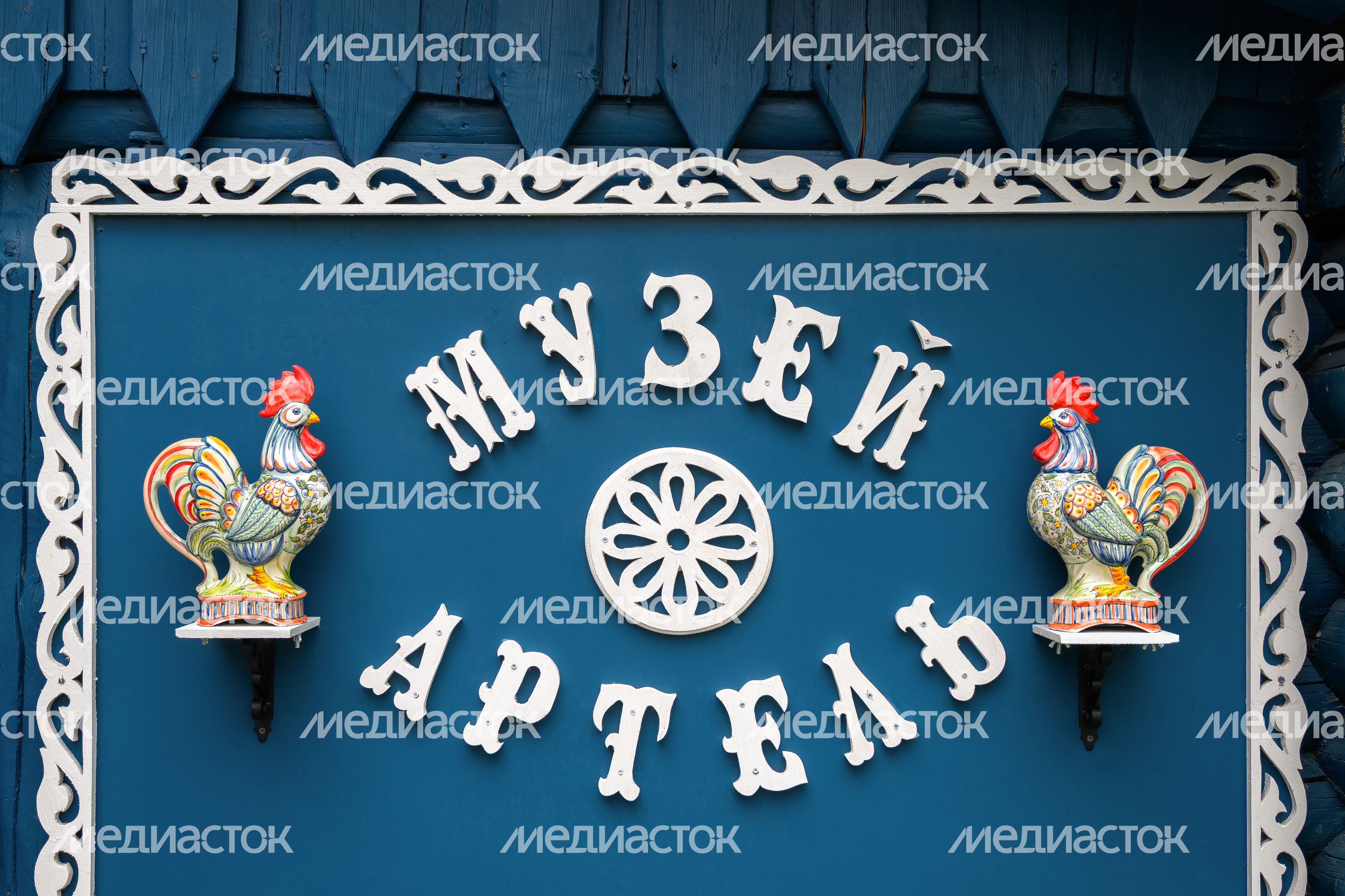 История промысла росписи фарфора в стиле гжель в музее-мастерской «Артель» в деревне Турыгино Раменского округа