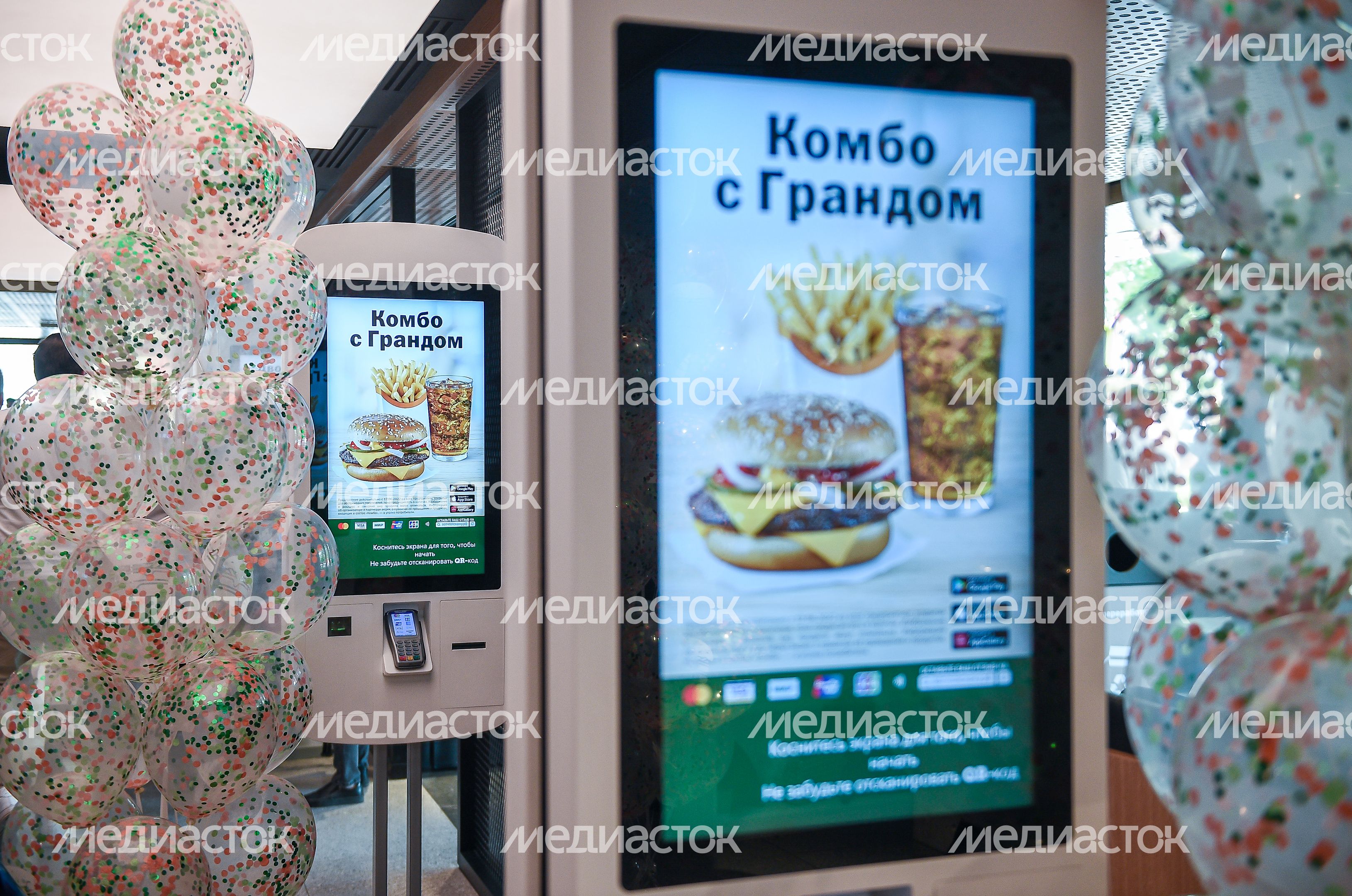 Открытие российской сети ресторанов «Вкусно — и точка!»
