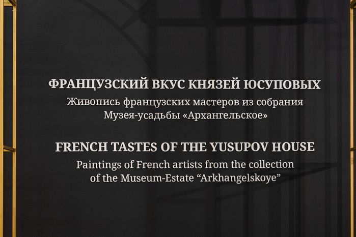 МВК Новый Иерусалим