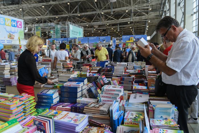 Открытие Международной книжной ярмарки в Москве