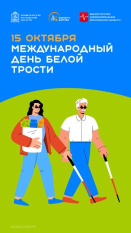 Обложка 15 октября вертикаль 02