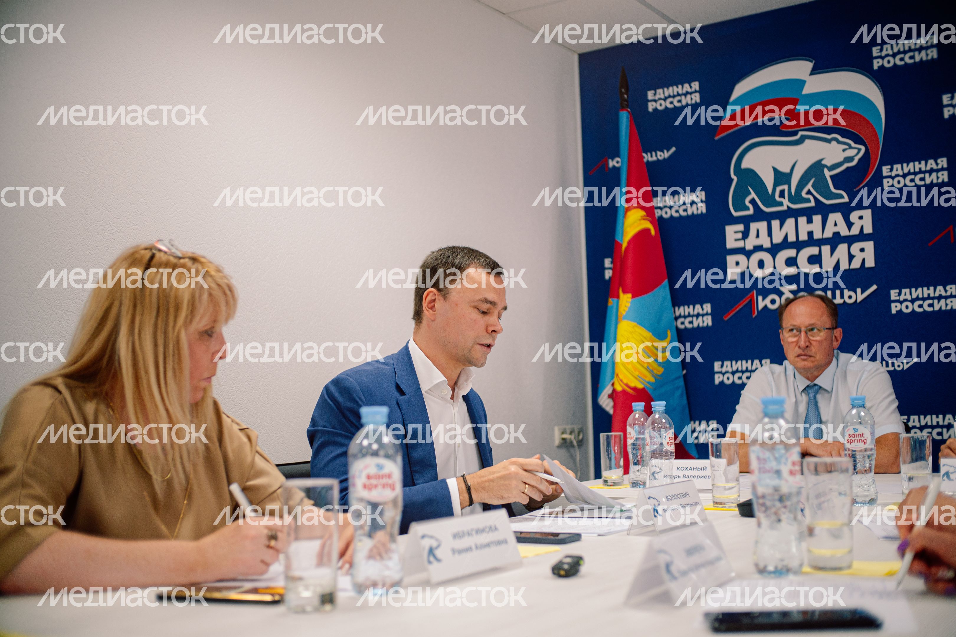 Расширенное заседание комитета Московской областной Думы