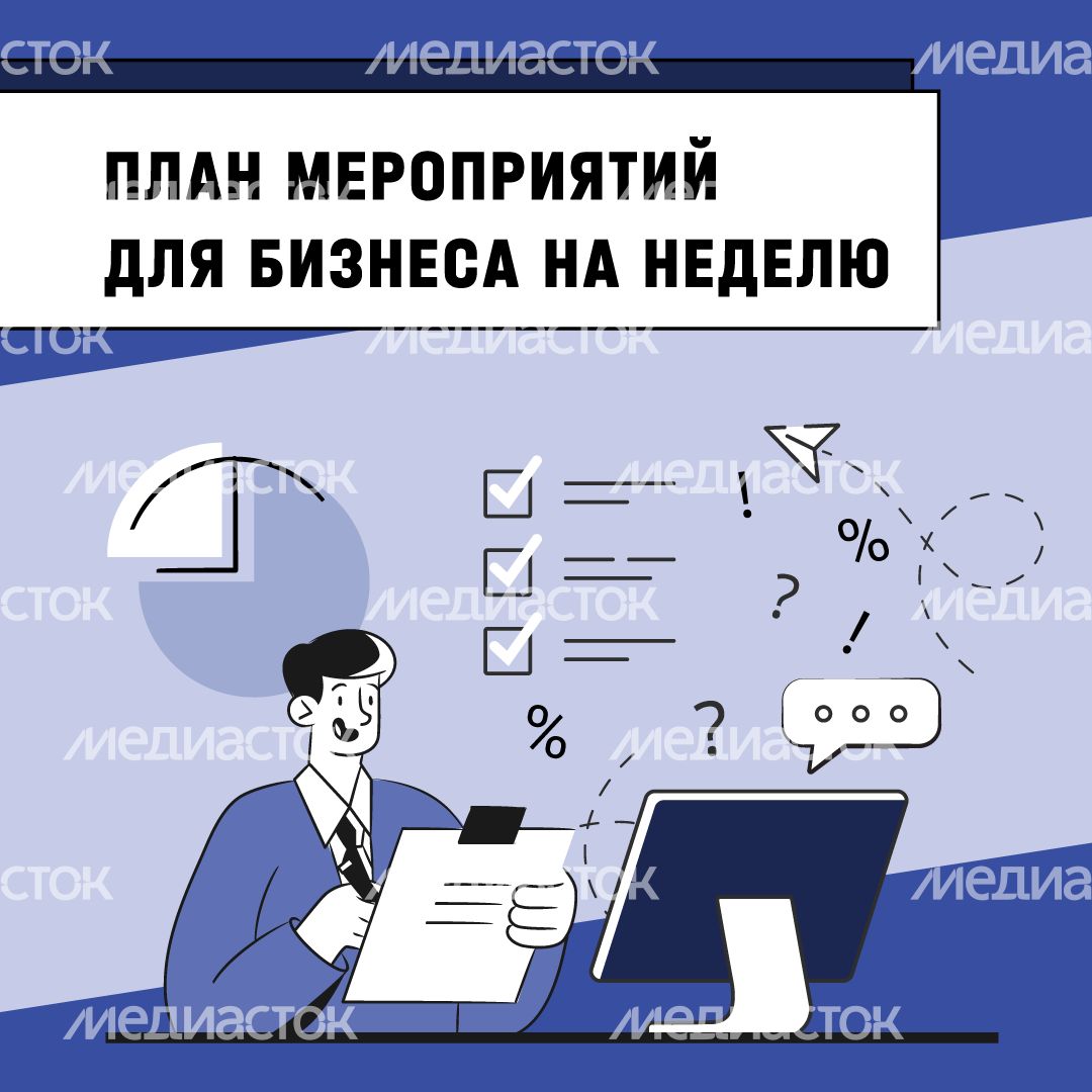 План-мероприятий-3.png