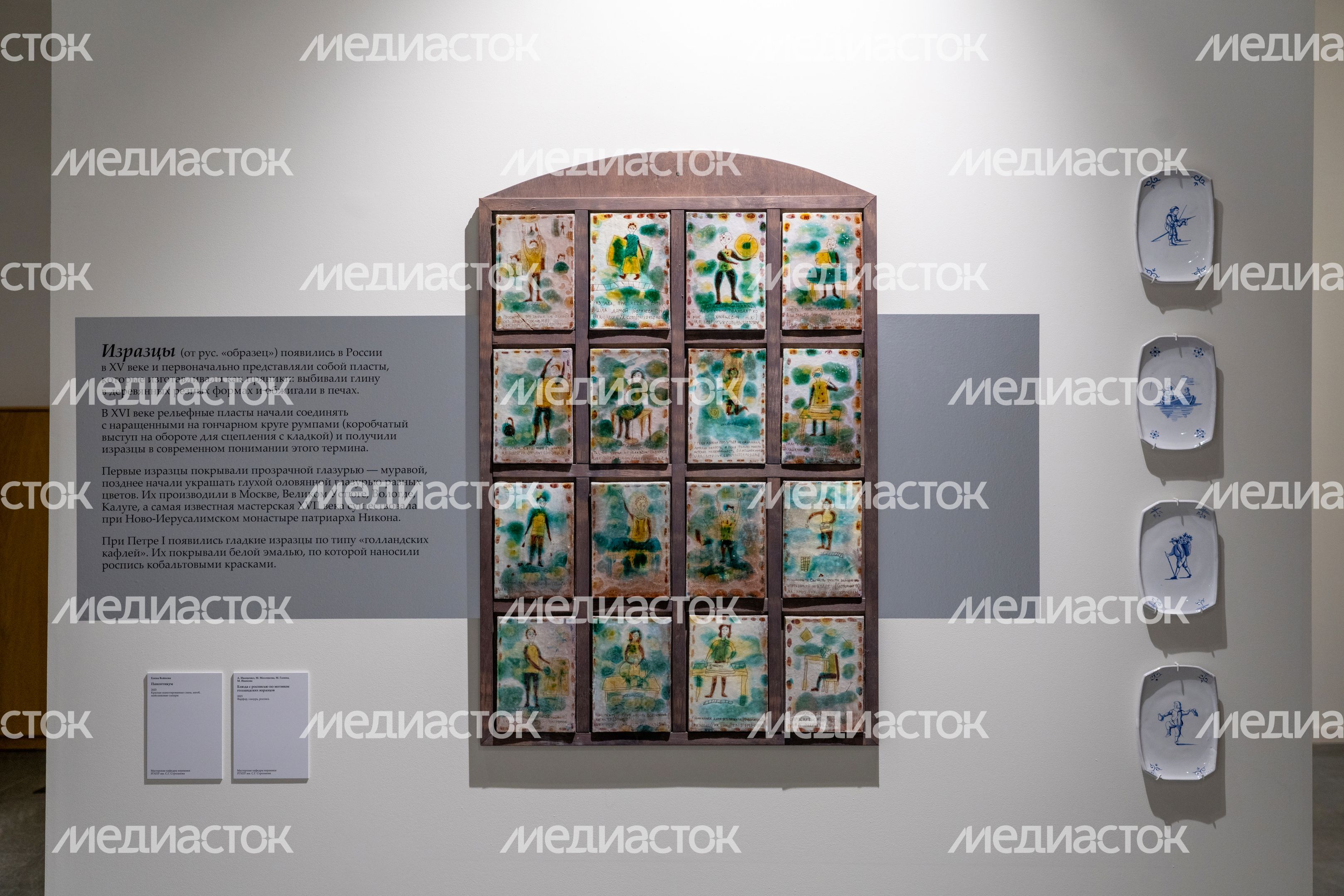 Выставка «Керамика: от гончарного круга до 3D» в музее-заповеднике «Архангельское» округа Красногорск