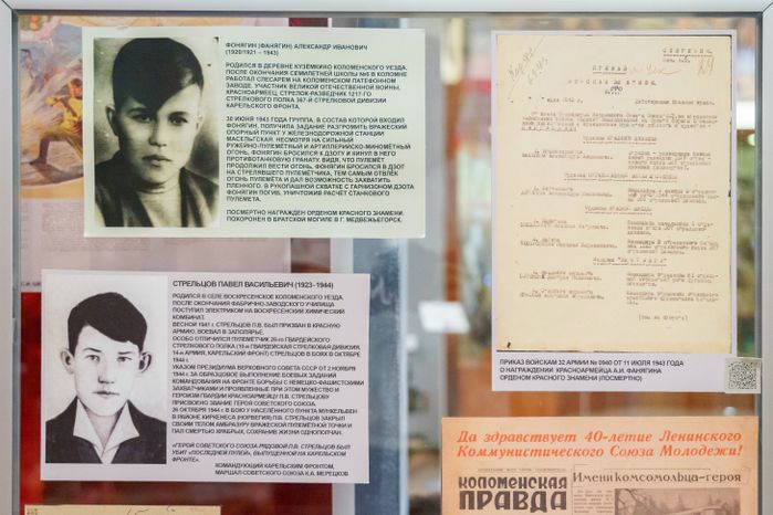 Музей боевой славы в Коломне