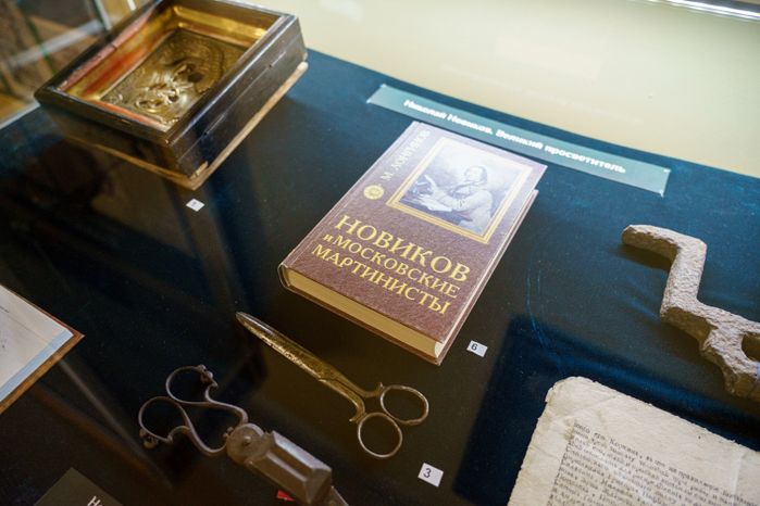 Ступино. Историко-краеведческий музей