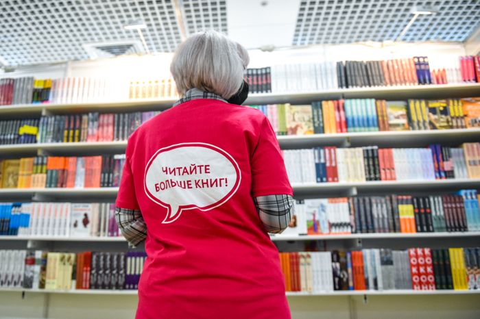 Московская международная книжная ярмарка в «Экспоцентре»