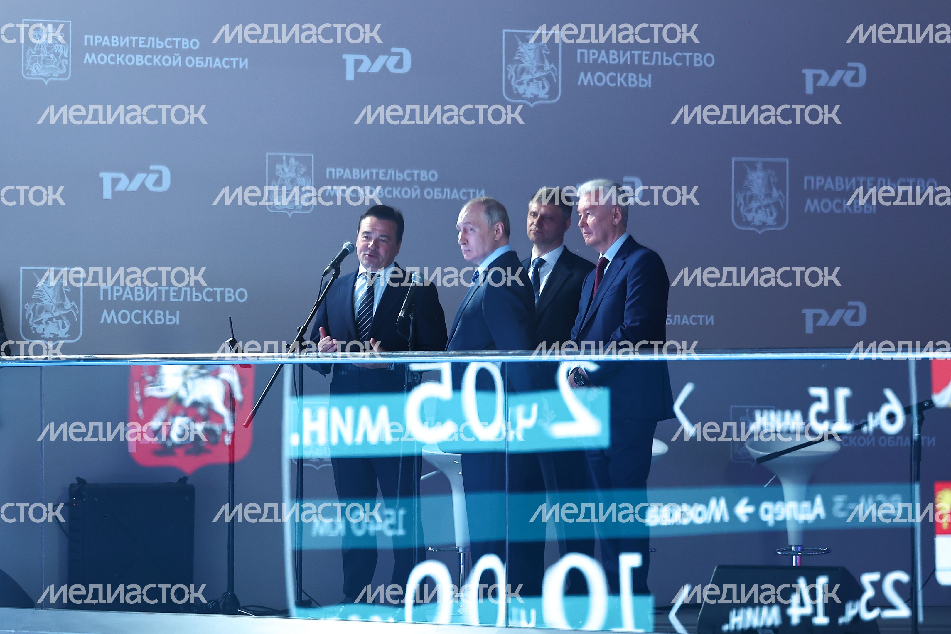 Церемония открытия МЦД-3 с участием Губернатора Подмосковья Церемония открытия МЦД-3 с участием Губернатора Подмосковья