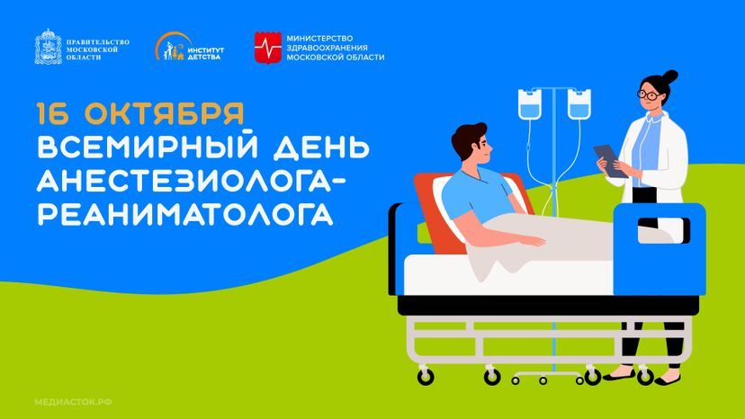 Обложка 16 октября горизонталь 04