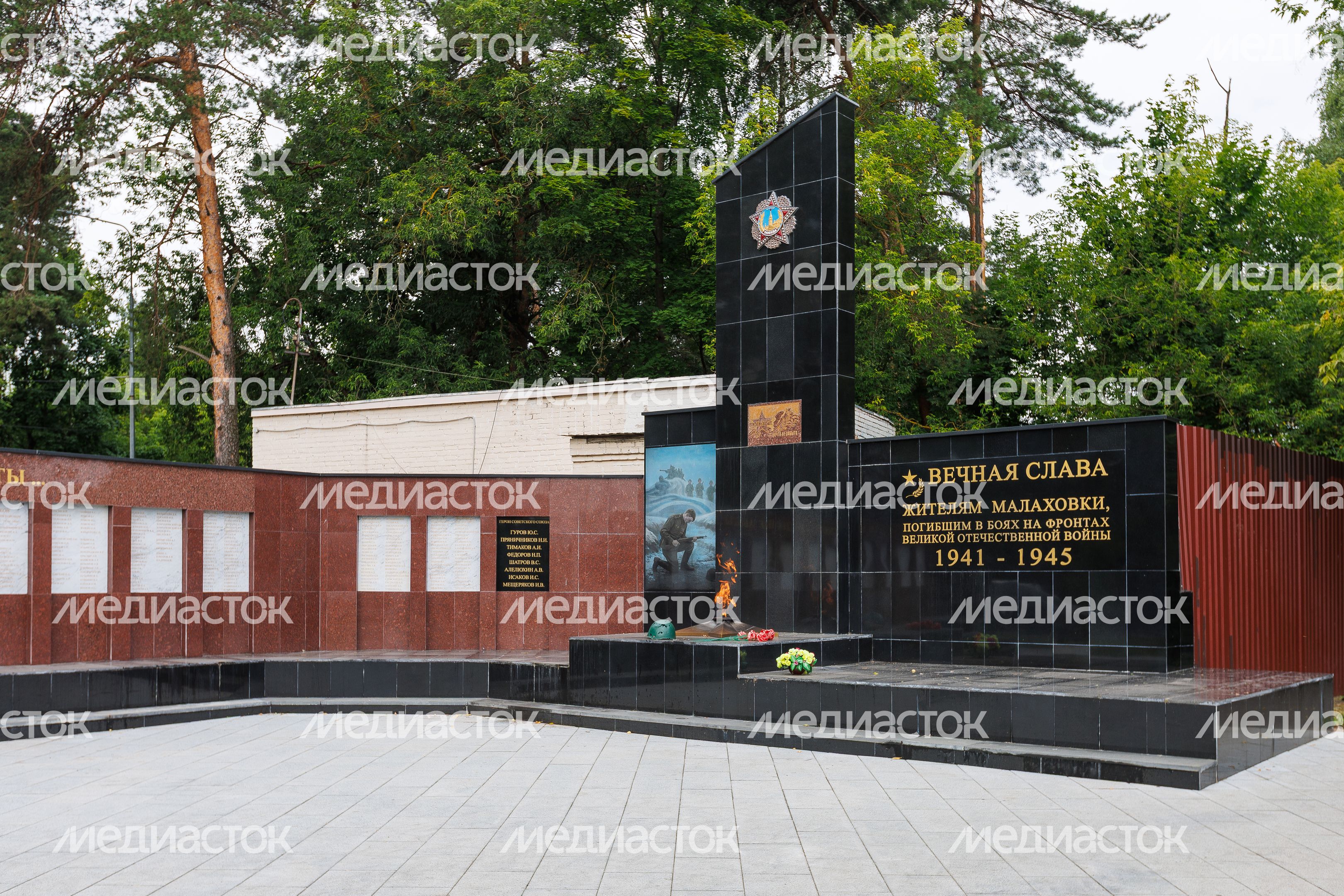 Мемориал погибшим в Великой Отечественной войне в сквере Победы поселка Малаховка округа Люберцы