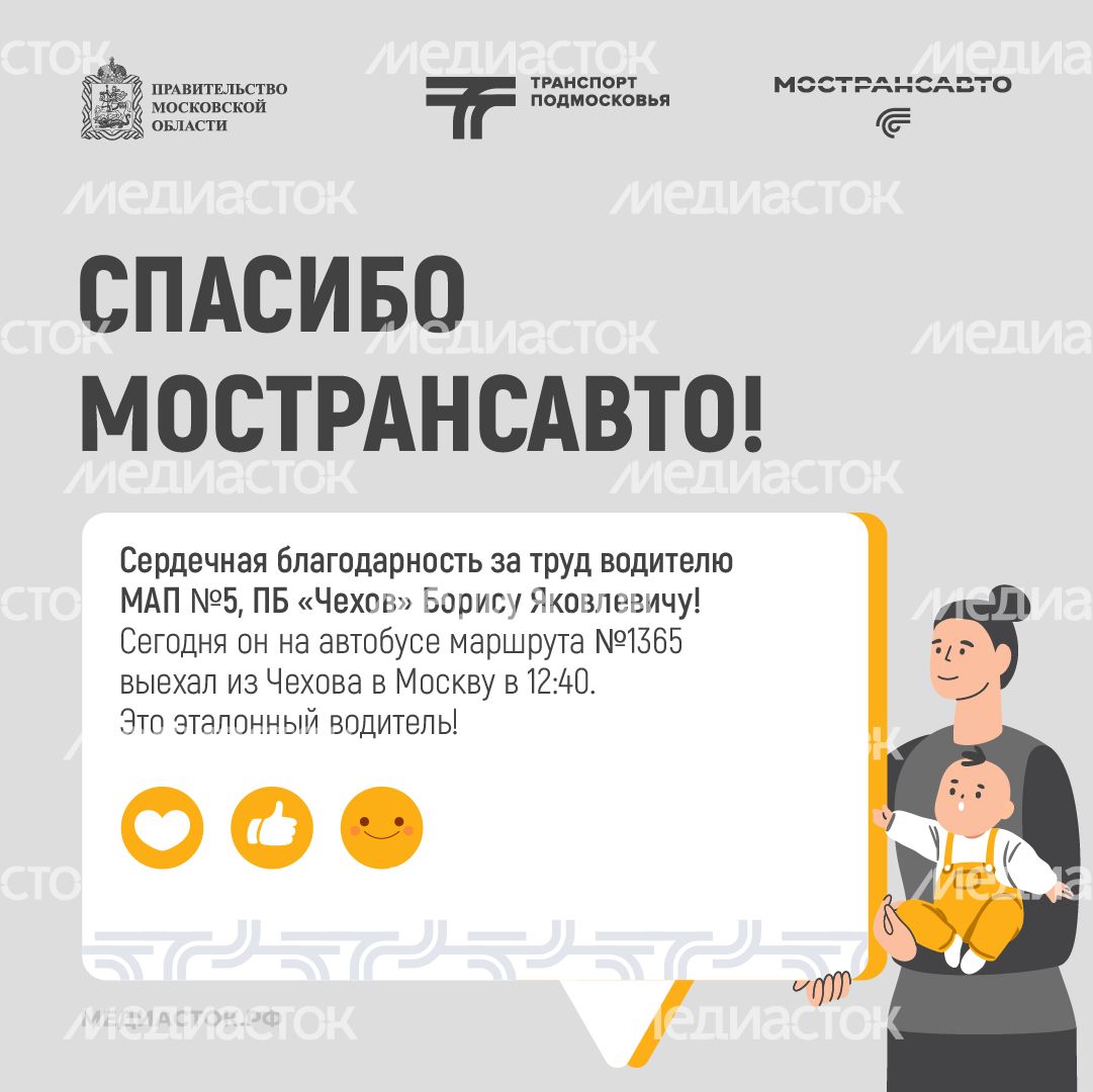 Отзывы шаблоны квадрат 04