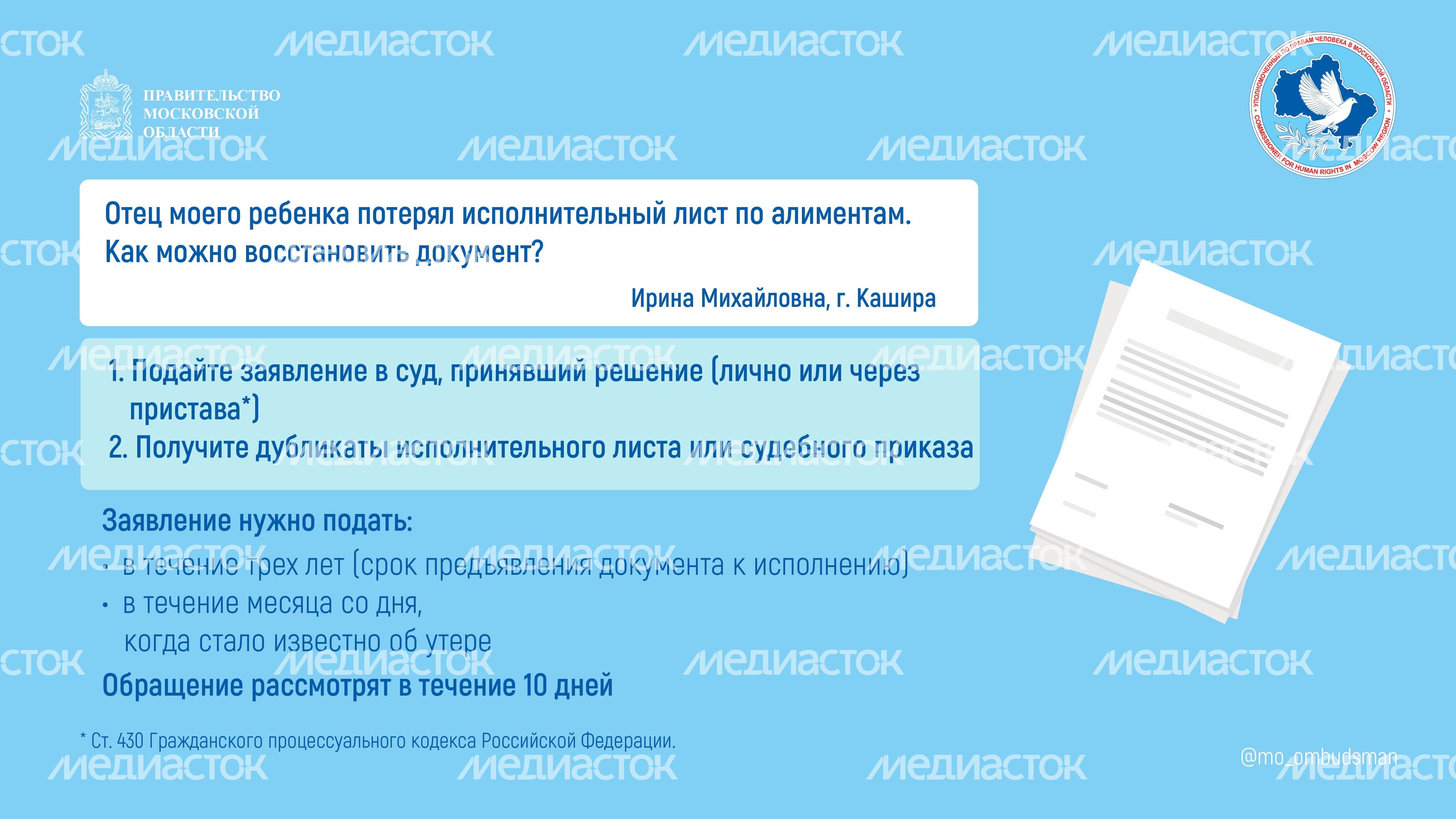 Вопрос-ответ (брошюра,  ч, 3), горизонталь-01.jpg