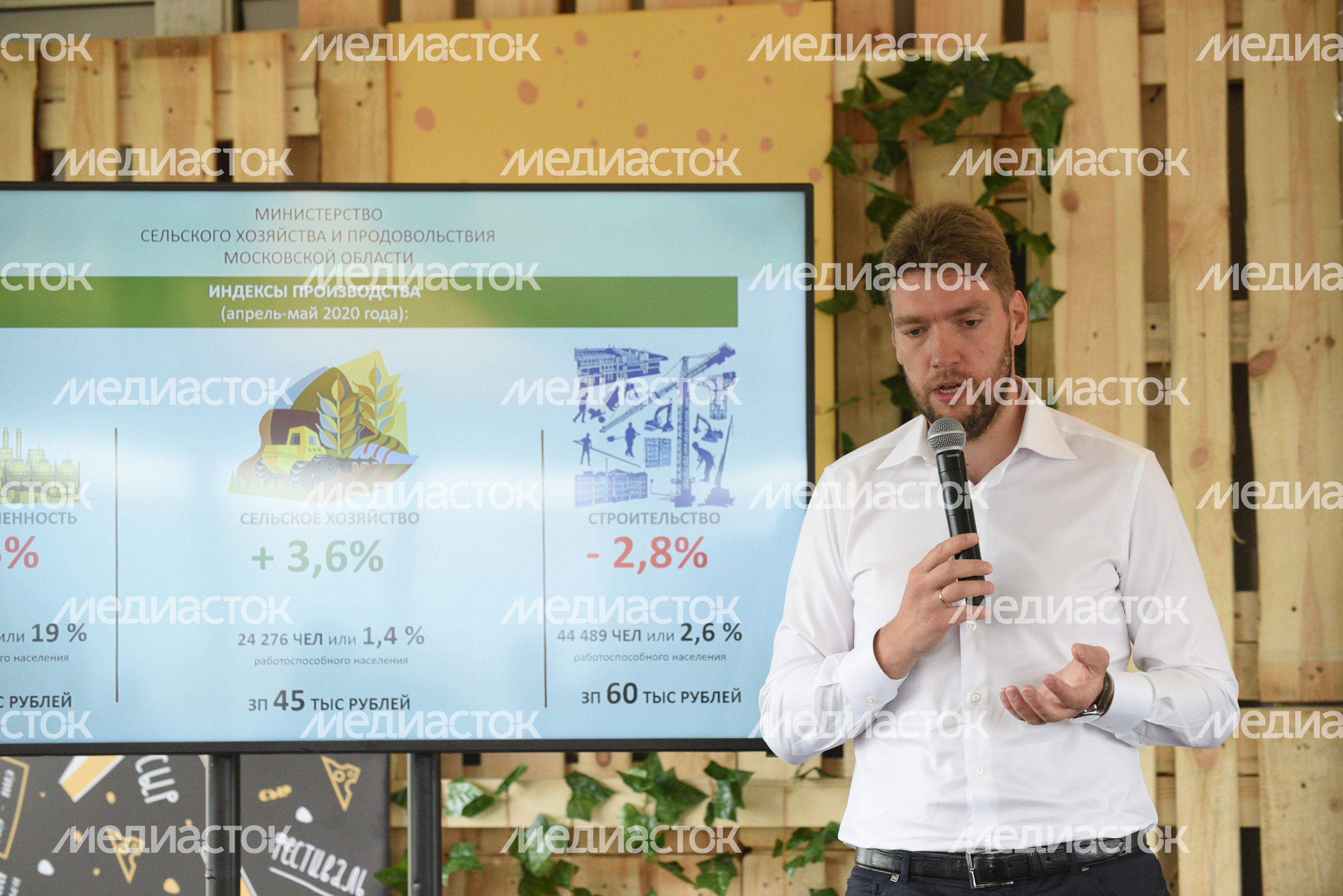 Всероссийский гастрономический фестиваль «Сыр. Пир. Мир»