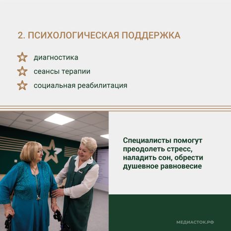 Реабилитационный центр Ясенки Квадрат 05