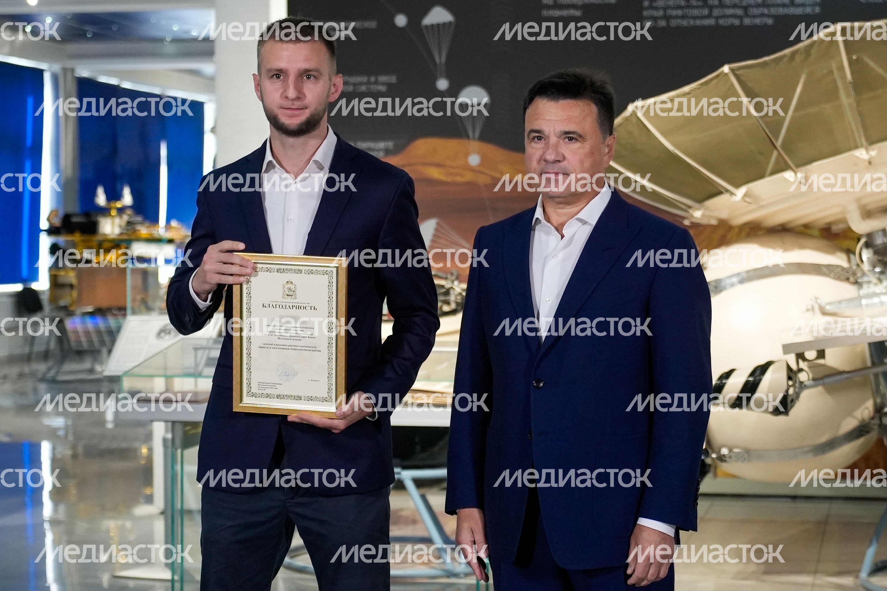 Андрей Воробьев вручил награды лучшим сотрудникам НПО им. С.А. Лавочкина