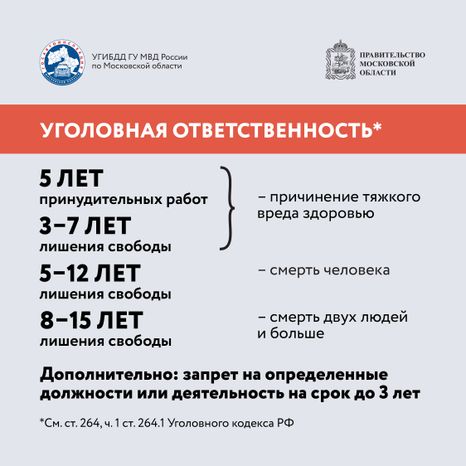 Квадрат Выпил - не садись за руль2-07.jpg