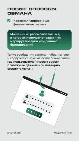 ГУРБ Отпуск без обмана вертикаль 05