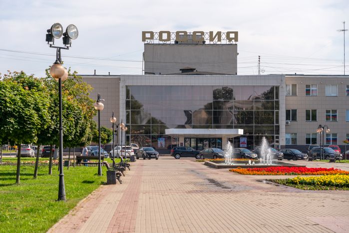 Дворец культуры «Россия» в Серпухове
