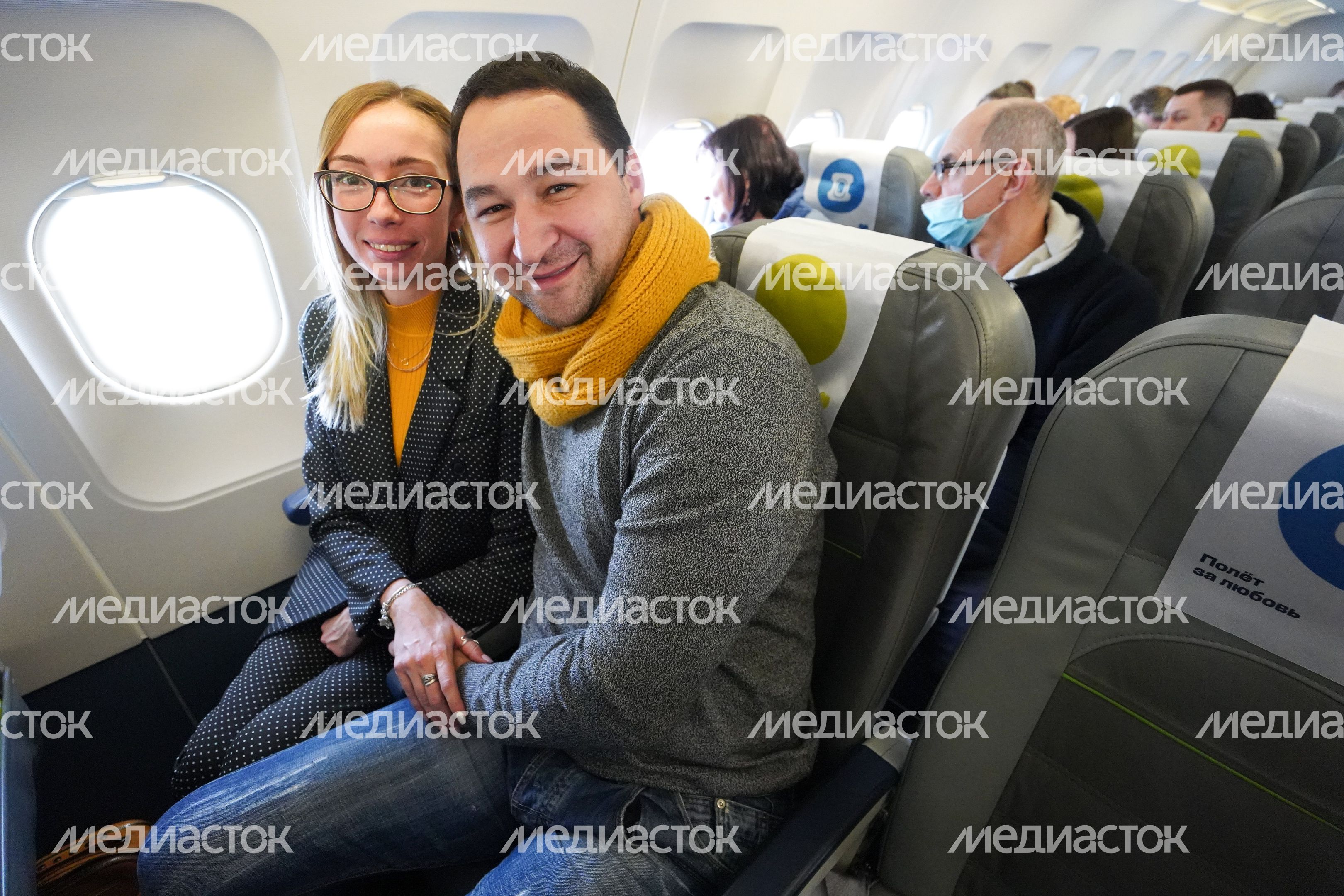 Бесплатный рейс Москва - Калуга в рамках акции «Полет за любовь» от S7 Airlines и Aviasales