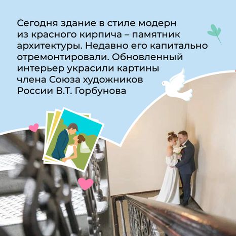 Квадрат Зимний театр 03.jpg