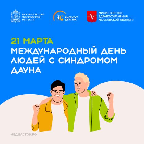 21 марта квадрат 25