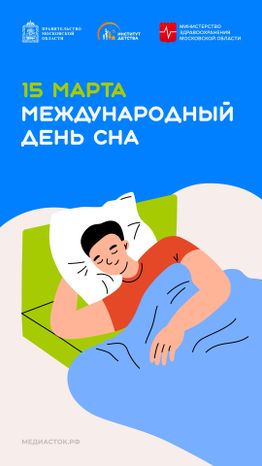 15 марта вертикаль 19