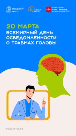 20 марта вертикаль 24