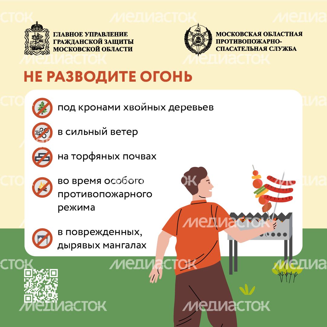 Шашлыки квадрат (2)