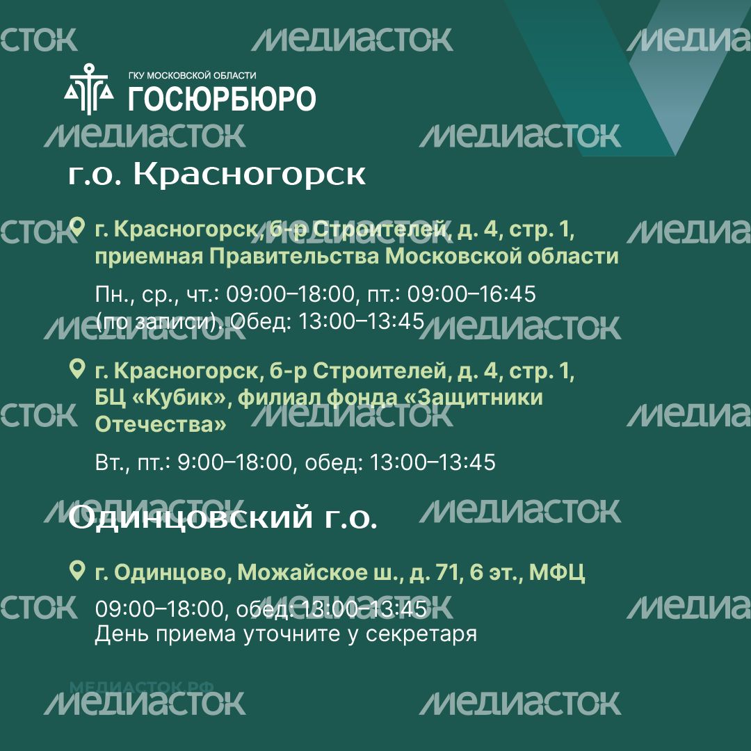 Где можно получить помощь юриста квадрат 03 Где можно получить помощь юриста квадрат 03