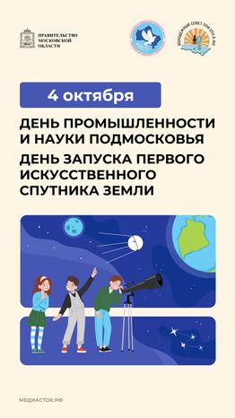 Открытки октябрь 2026 вертикаль 01