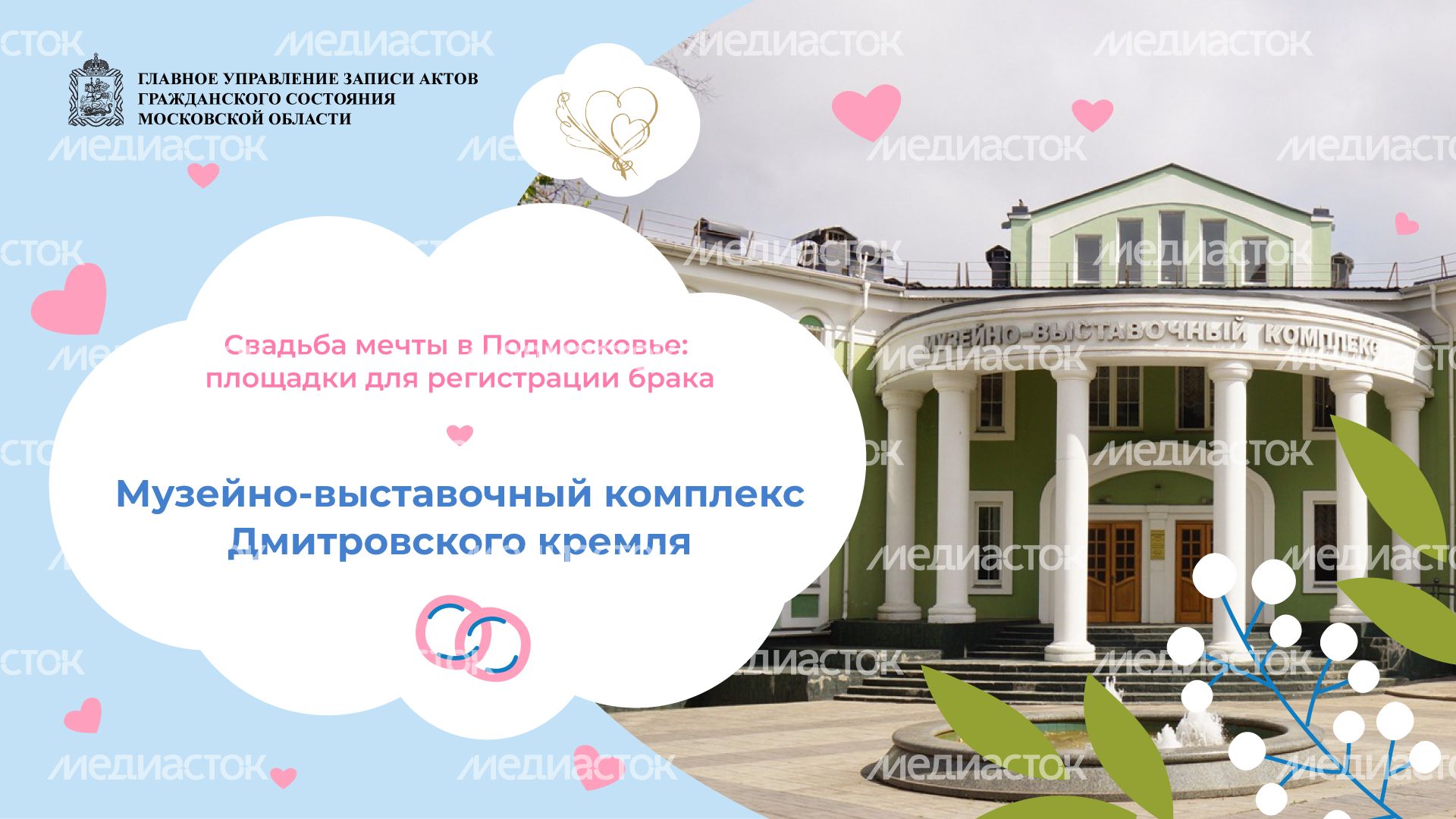 Горизонталь_Дмитров_01.jpg
