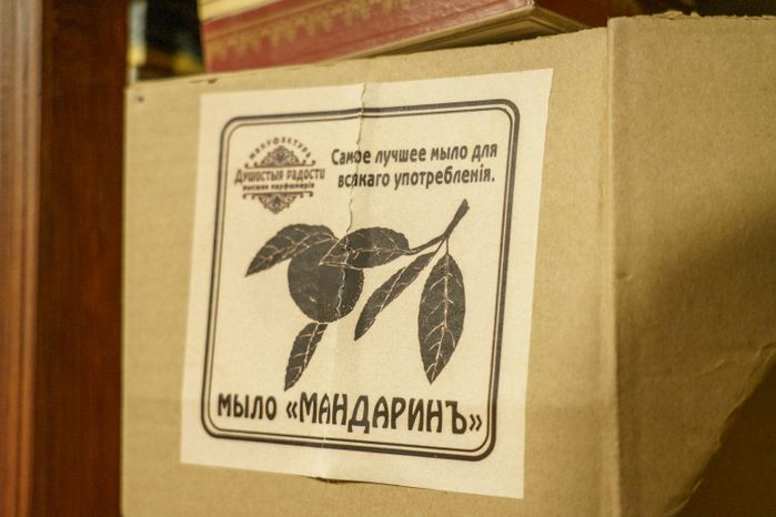 Коломна. Душистые радости