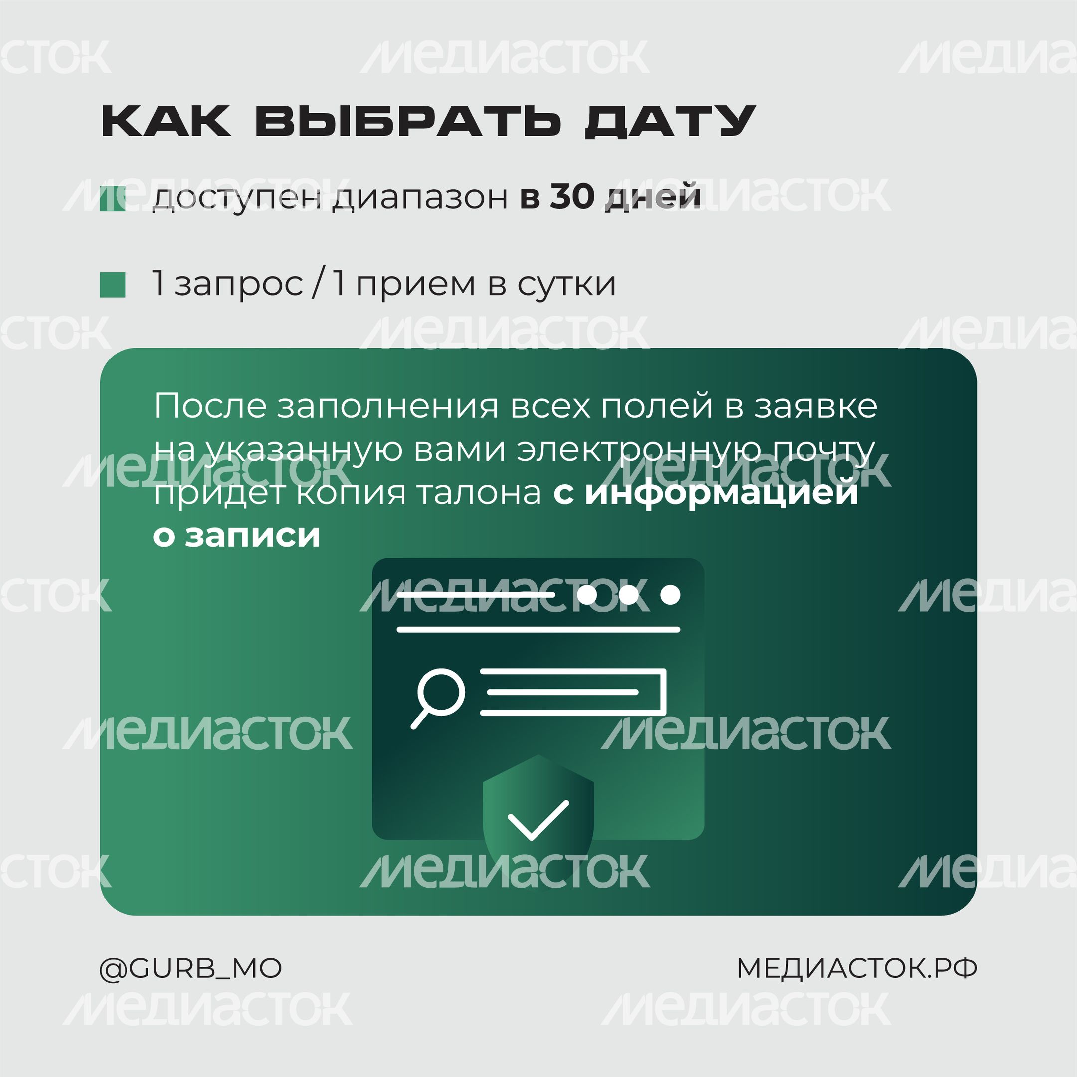 На прием к судебным приставам квадрат 05 На прием к судебным приставам квадрат 05