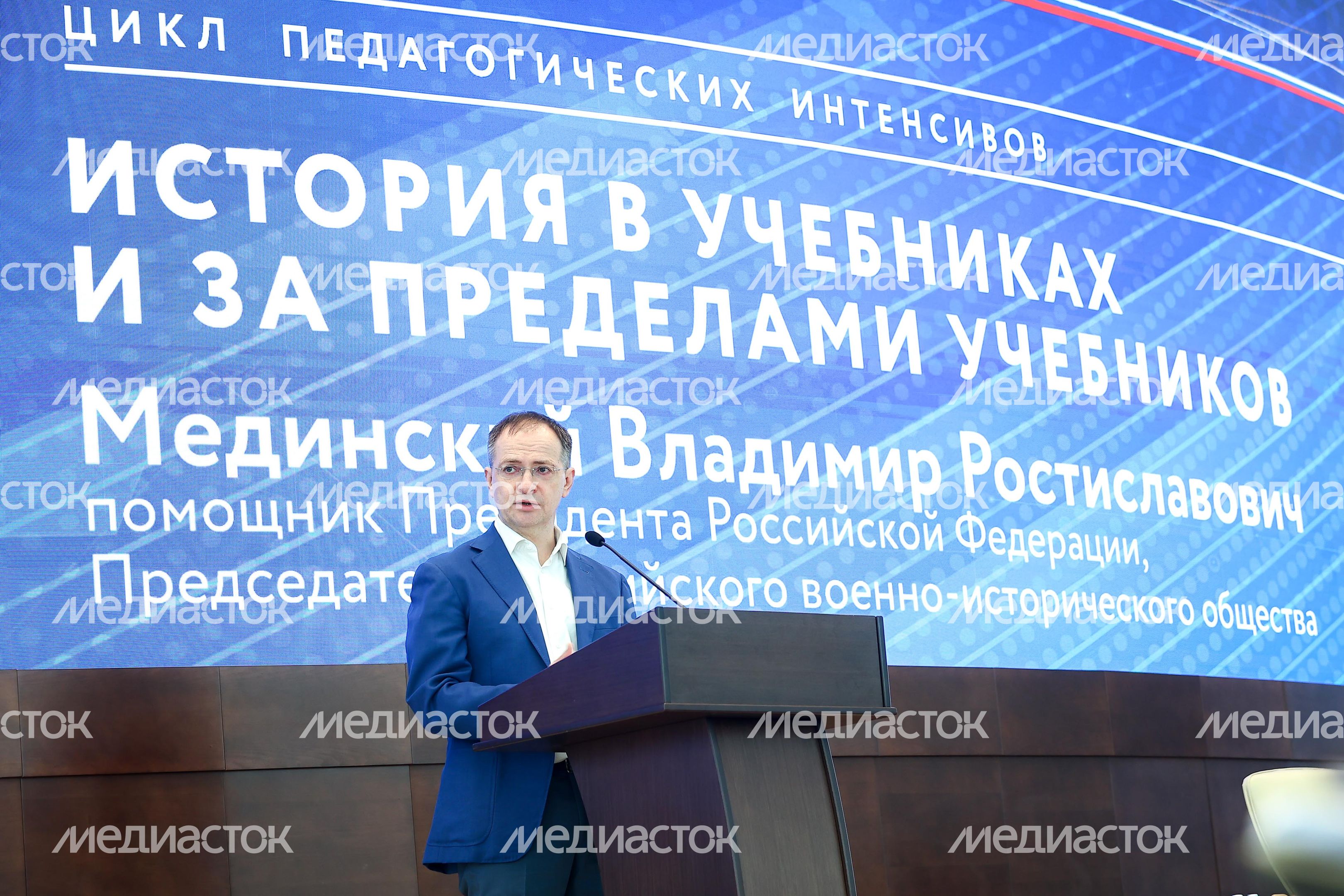 Открытие педагогической конференции Губернатором Подмосковья