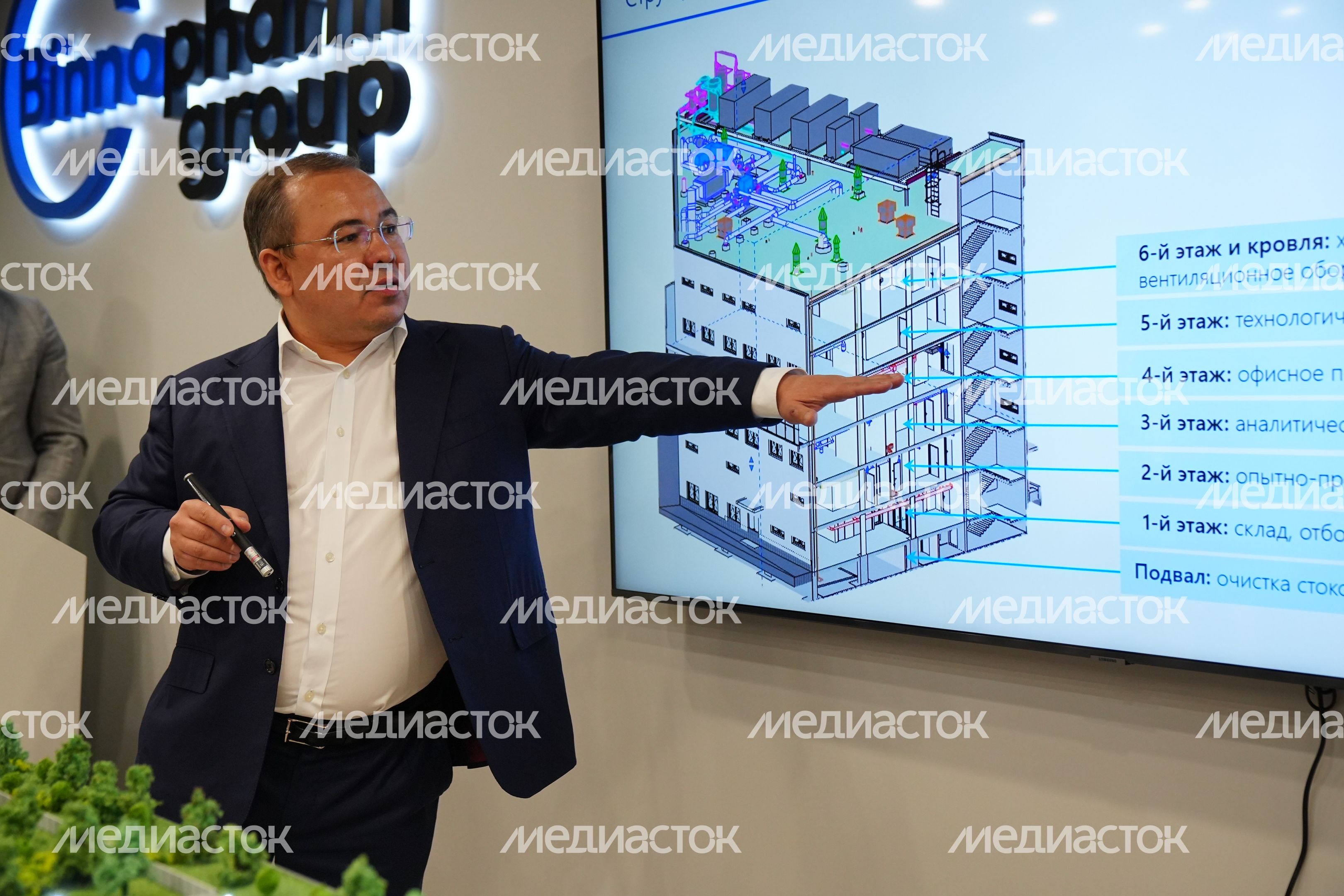 Губернатору представили проект развития R&D-Центра фармкомпании «Биннофарм Групп» в Красногорске