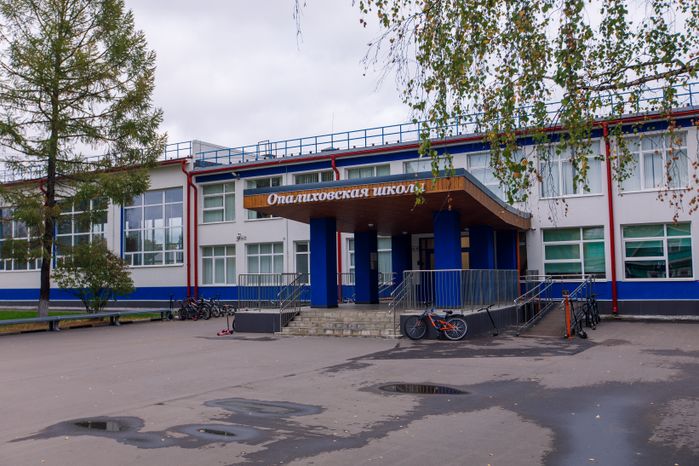 Красногорск. Опалиховская школа