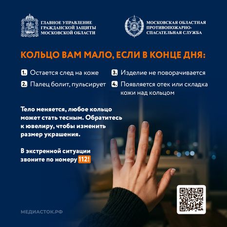 Кольца-ловушки квадрат 04