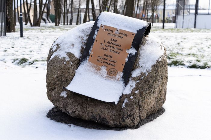 Лобня. Парк «Киово». Зима