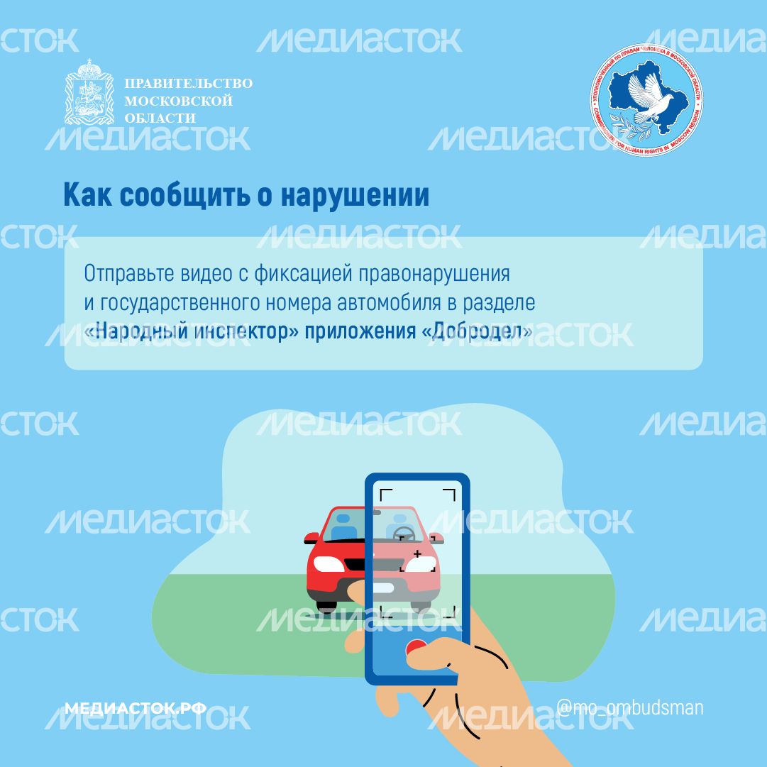 Парковка на газоне квадрат 03 Парковка на газоне квадрат 03