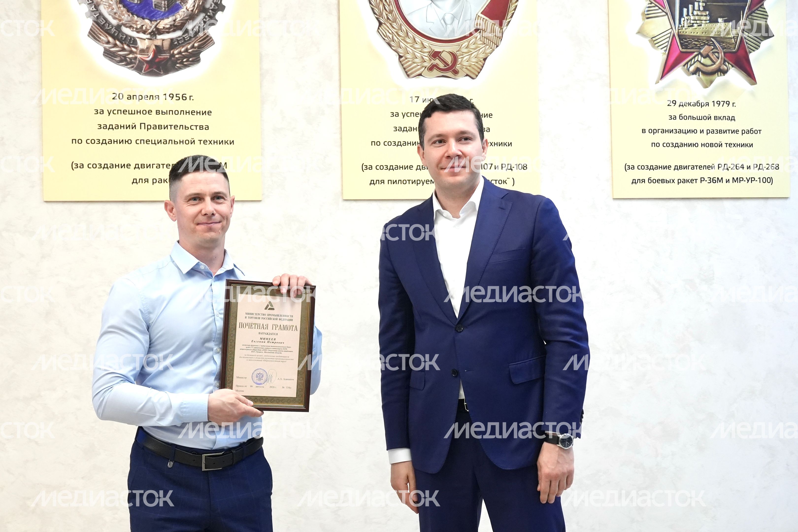 Антон Алиханов наградил лучших сотрудников "НПО Энергомаш им. академика В.П. Глушко"