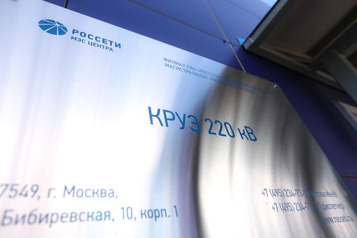 Запуск подстанции «Пахра» с участием Губернатора Подмосковья