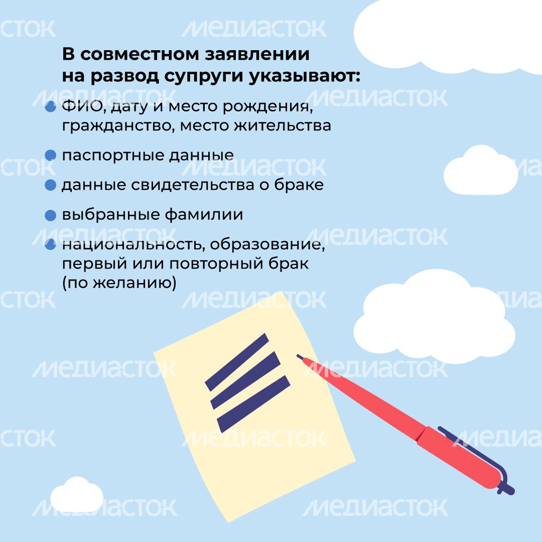 расторжение_по_согласию