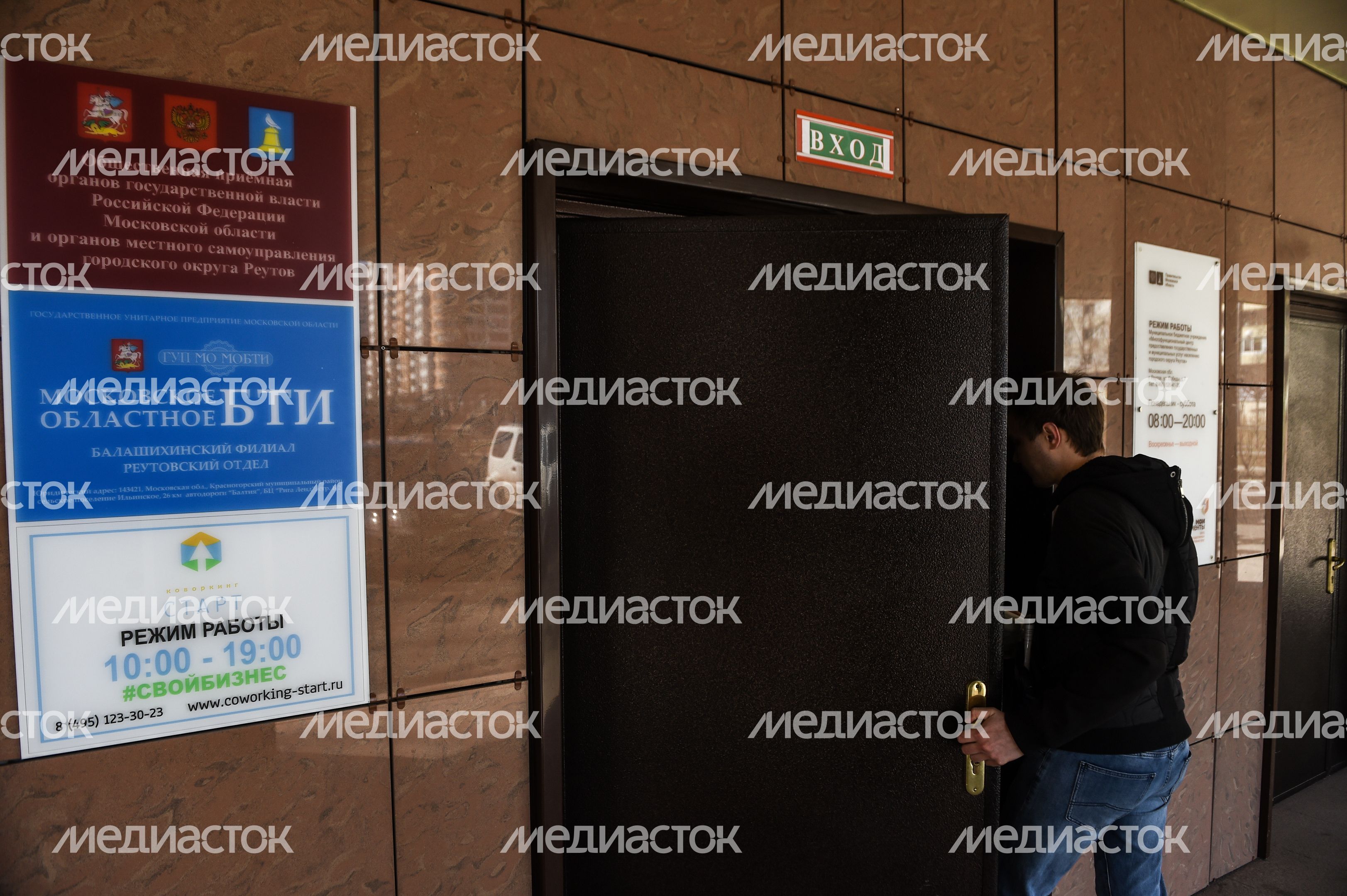 Виды города Реутов